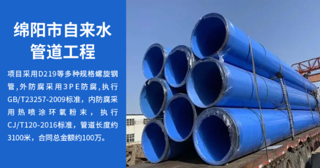 龙子湖丽水市政管道工程